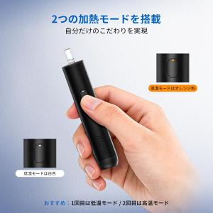【イルマ不要! 1台で2回吸える】IFUMO ...の詳細画像5