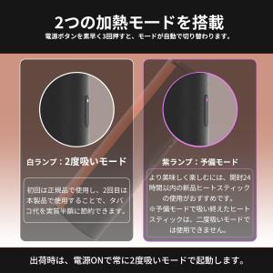 【15秒予熱|30本連続使用|2度吸い対応】S...の詳細画像4
