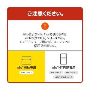 glo(グロー) ヒーロ Hilo ローズ・ク...の詳細画像1