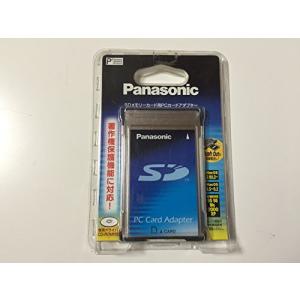 パナソニック SDメモリーカード用PCカードアダプター BN-SDAGP3｜everymarkket