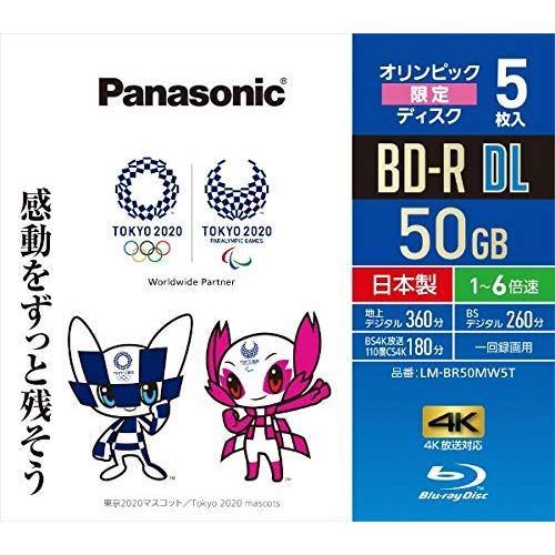 パナソニック 録画用6倍速ブルーレイディスク片面2層50GB(追記型)5枚パック