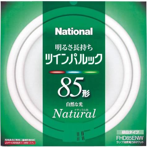 パナソニック ツインパルック蛍光灯 85形 丸形 ナチュラル色 FHD85ENW