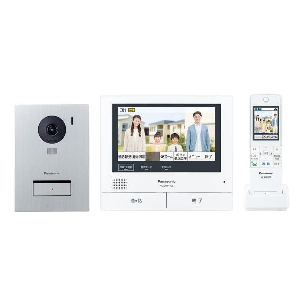 パナソニック テレビドアホン AiSEG2連携 安心アラート カラーナイトビジョン モニターインター...