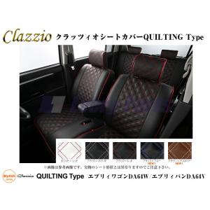 0641予約商品1.5ヶ月【ブラックＸレッドステッチ】Clazzio クラッツィオシートカバーQUILTING Type エブリイワゴンDA64W (H19/7-H24/4)｜everyparts