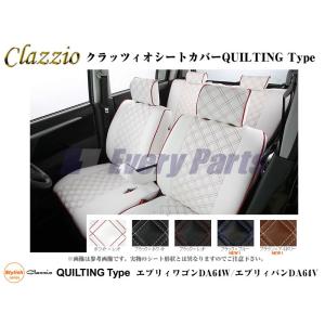 0641予約商品1.5ヶ月【ホワイトＸレッドステッチ】Clazzio クラッツィオシートカバーQUILTING Type エブリイワゴンDA64W (H19/7-H24/4)