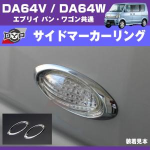 スモーク/インナーブラッククローム/クリアバー］流星バージョン！REIZ