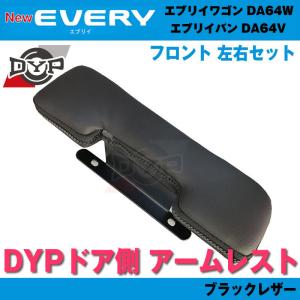 インナーブラック］REIZ ライツヘッドライトユニット 流星バージョン