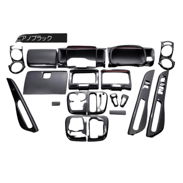 (ピアノブラック) インテリアパネル 19P エブリイワゴン / バン DA17系 REIZ IP-...