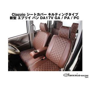 SHINKE シンケ ハイルーフ用 間仕切りカーテン エブリイ ワゴン DA17 W