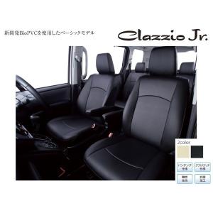 6035［アイボリー］クラッツィオシートカバーClazzio Jr エブリイ バン 