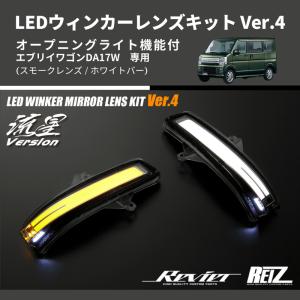 エブリィワゴン da17w ヘッドライト クリアレンズ エブリイワゴン スズキ エブリイ DA17V DA17W オートライトセンサー