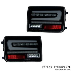 エブリィワゴン ABA-DA64W テールランプ フルLED スモークレンズ スモーク/インナーブラッククローム/クリアバー］流星バージョン！REIZ