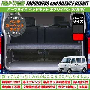 スズキ（SUZUKI） 【パンチカーペットタイプ/ダークグレー】Field