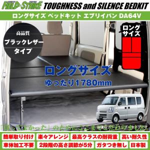 スズキ（SUZUKI） 【ブラックレザータイプ】Field Strike ロングサイズ