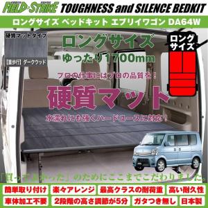 スズキ（SUZUKI） 【硬質マットタイプ/重歩行用ストーングレー】Field