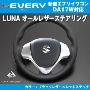 REIZ ライツ ステンレスピラー6P エブリイ バン DA17 V(H27/2