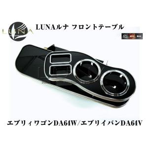 インナーブラック］REIZ ライツヘッドライトユニット 流星バージョン