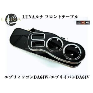 インナークローム］REIZ ライツヘッドライトユニット 流星バージョン