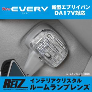 SHINKE シンケ ハイルーフ用 間仕切りカーテン エブリイ ワゴン DA17 W