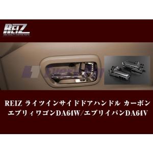 スズキ（SUZUKI） REIZ ライツ LEDハイパワー フォグランプ エブリイ