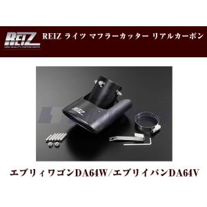 スモークレンズ/インナークローム］REIZ ライツ LEDハイマウント