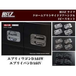 スペリアホワイト］REIZ ライツ LEDウィンカーミラーwithフットランプ