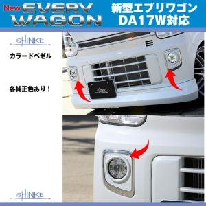 純正ハロゲンヘッドランプ装着車用 / インナークローム REIZ ライツ 3D