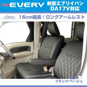 REIZ ライツ ステンレスピラー6P エブリイ バン DA17 V(H27/2