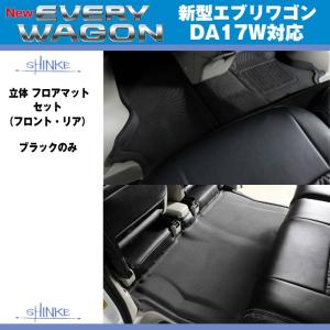 ブラック］REIZ ライツ 内張りレザー 4Pセット エブリイ バン DA17 V