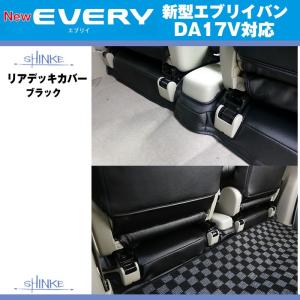 REIZ ライツ ステンレスピラー6P エブリイ バン DA17 V(H27/2