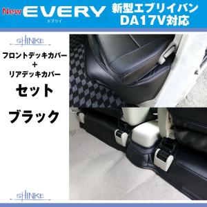 REIZ ライツ ステンレスピラー6P エブリイ バン DA17 V(H27/2