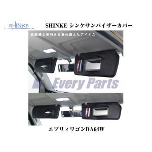 インナークローム］REIZ ライツヘッドライトユニット 流星バージョン