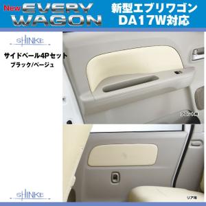 純正ハロゲンヘッドランプ装着車用 / インナーブラック REIZ 3Dライト