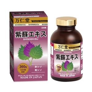 万仁堂 糖分丸 桑の葉末（3ヶ月分）野口医学研究所品質推奨 -SH762459 
