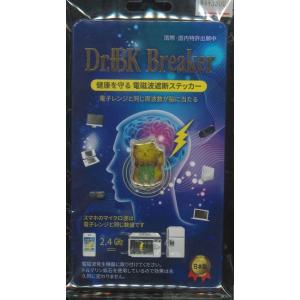 KYOCERA（京セラ） SANRIO サンリオ Hello Kitty ハローキティ