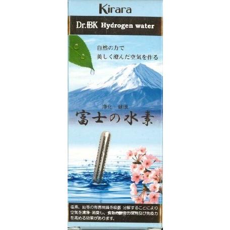 新富士の水素STICK