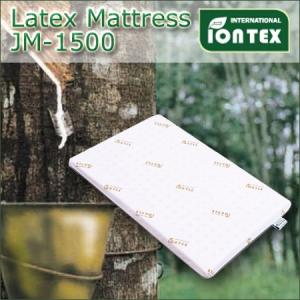 ベットマットレス IONTEX 天然ラテックスマットレス 水睡魔 ダブルサイズ用‐GK765016｜everyshop