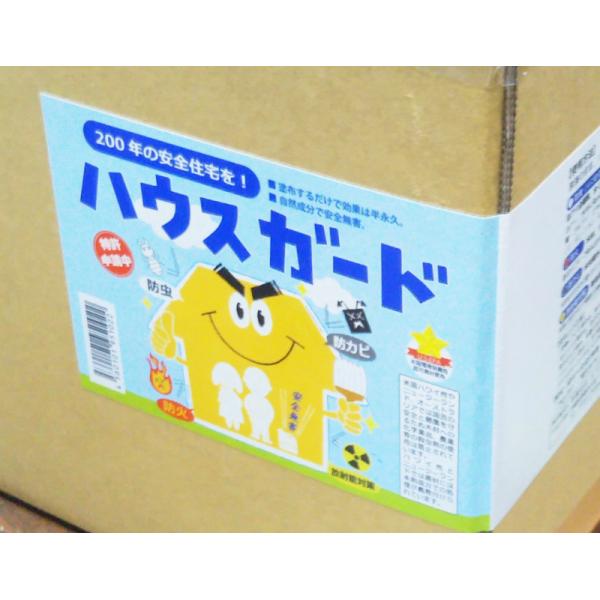 ハウスガード　10リットル