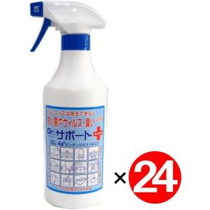 除菌スプレー お得24本セット：ドクターサポート500ml×24 （送料無料）｜evg