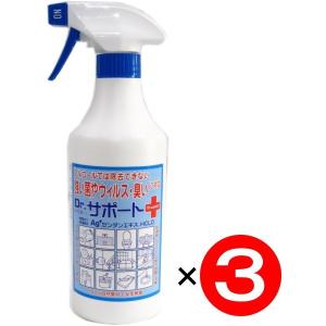 除菌スプレー 3本｜ウィルス対策：ドクターサポート）500ml×3