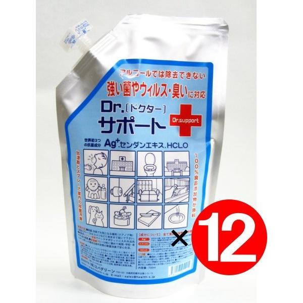 お得12本セット：ドクターサポート（Dr.support）「詰め替え」700ml×12 （送料無料）