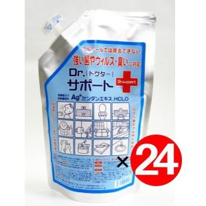 お得24本セット：ドクターサポート（Dr.support）「詰め替え」700ml×24 （送料無料）｜evg