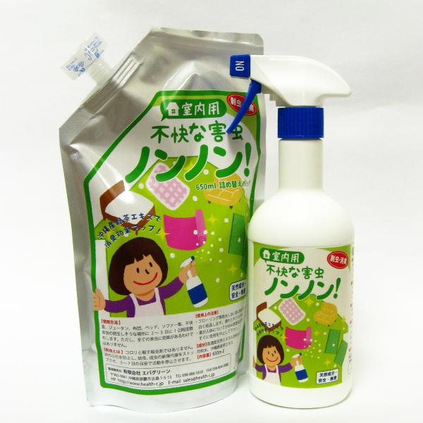 【お得】室内用「不快な害虫ノンノン」スターターセット（スプレー、詰替えパック各1本）