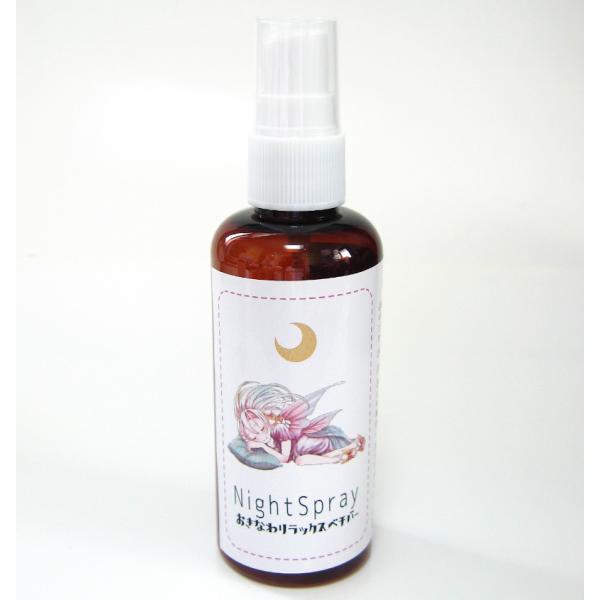 Night Spray Okinawa Relax Vetiver：沖縄リラックスベチバー