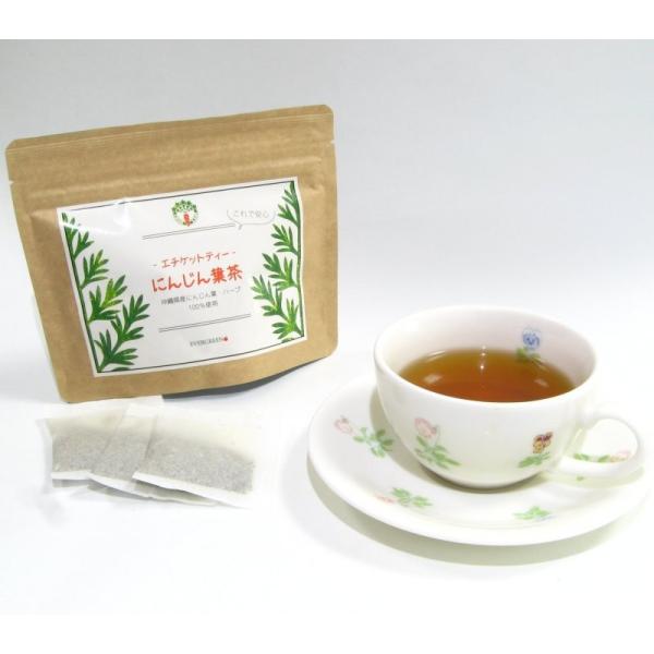 エチケットティー にんじん葉茶10包入り