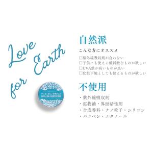 送料無料:コーラリリー サンゴに優しい日焼け止...の詳細画像5