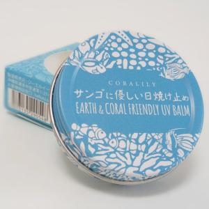 コーラリリー サンゴに優しい日焼け止め(40g...の詳細画像3