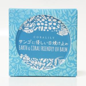 コーラリリー サンゴに優しい日焼け止め(40g...の詳細画像5