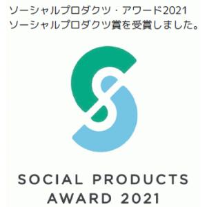 【14g使いきり】コーラリリー サンゴに優しい...の詳細画像1
