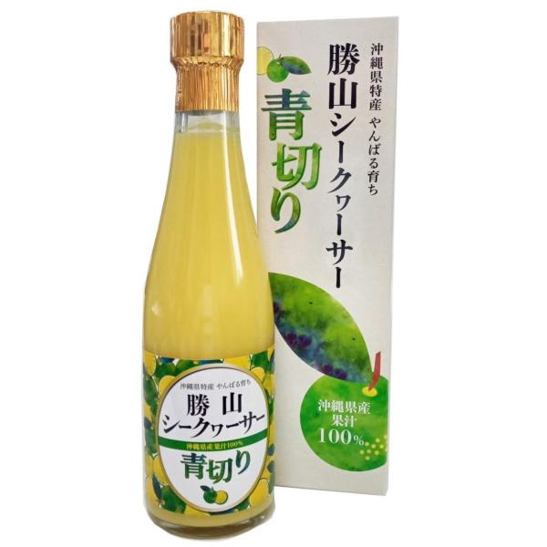 勝山シークヮーサー原液（青切り）300ml【1本】